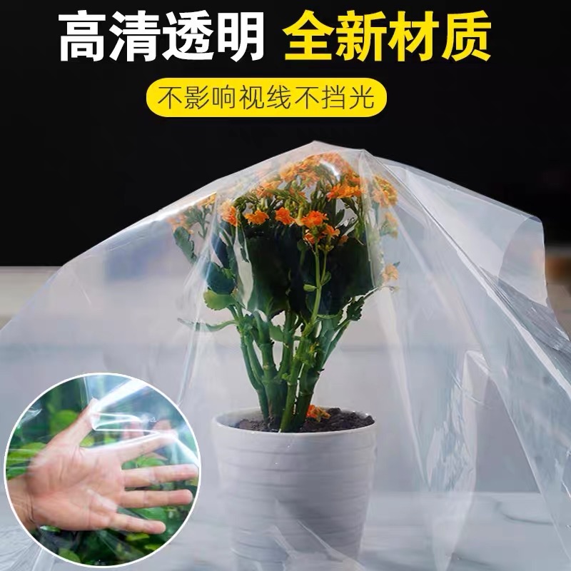 毕节市塑料薄膜果树反光膜 - 排名